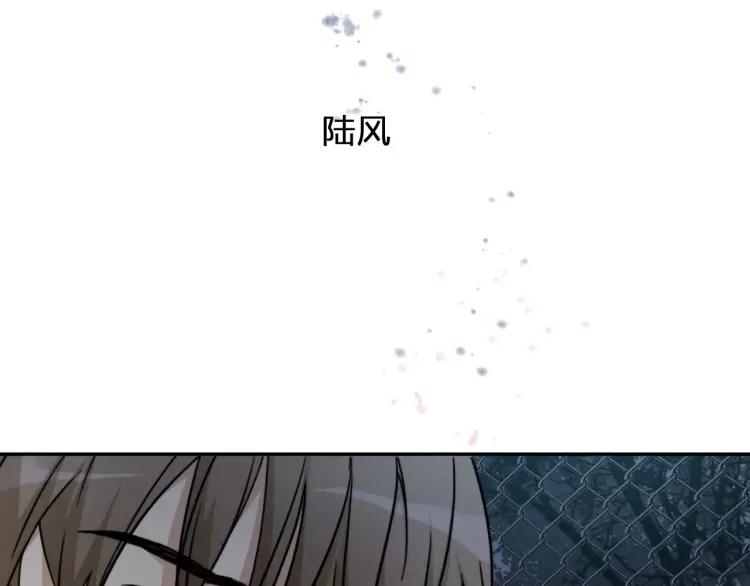 《双程》33 第32话 不要走 第64页
