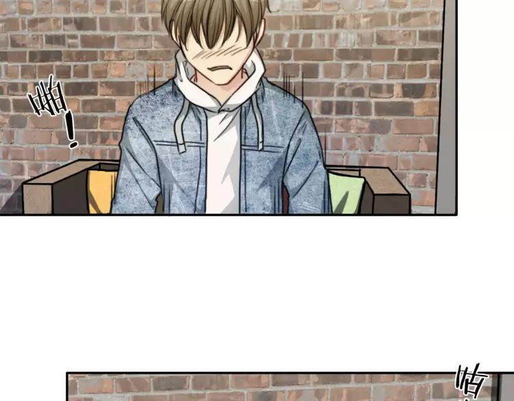 《双程》33 第32话 不要走 第15页
