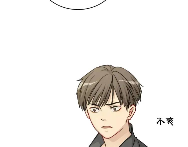 《双程》33 第32话 不要走 第91页