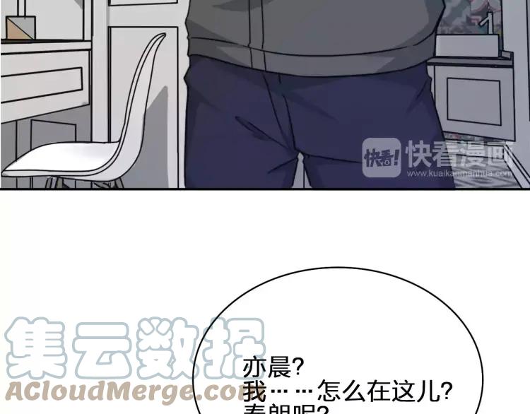 《双程》33 第32话 不要走 第93页