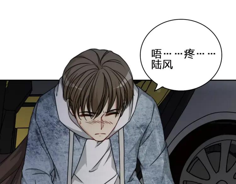 《双程》33 第32话 不要走 第52页