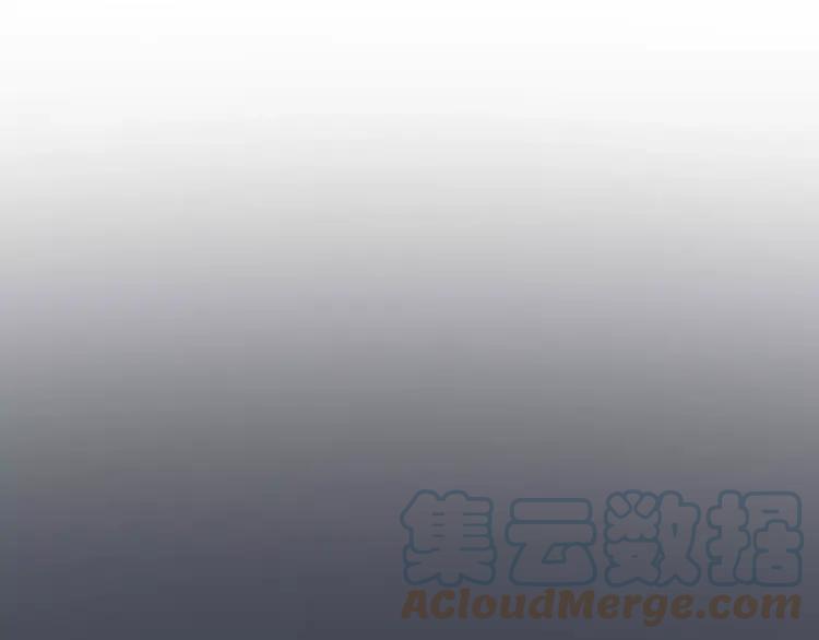 《双程》33 第32话 不要走 第9页