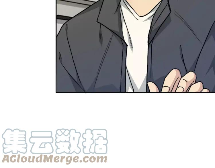 《双程》33 第32话 不要走 第97页