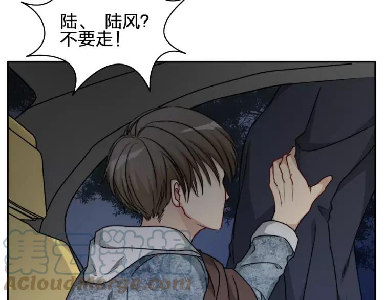 《双程》33 第32话 不要走 第49页