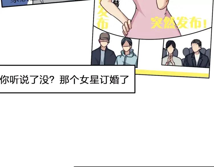 《双程》33 第32话 不要走 第7页