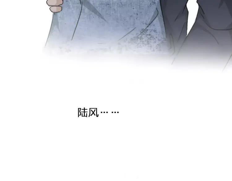《双程》33 第32话 不要走 第74页