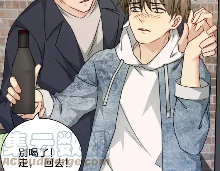 《双程》33 第32话 不要走 第25页