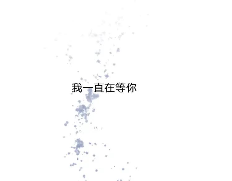 《双程》33 第32话 不要走 第75页