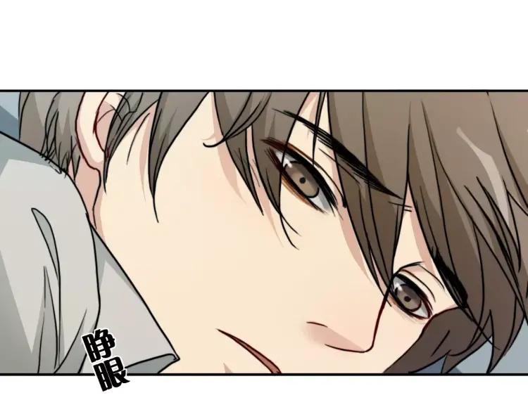 《双程》33 第32话 不要走 第82页