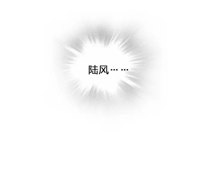 《双程》33 第32话 不要走 第20页