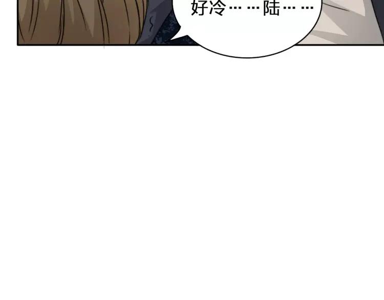 《双程》33 第32话 不要走 第44页