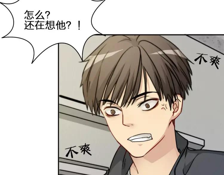 《双程》33 第32话 不要走 第96页