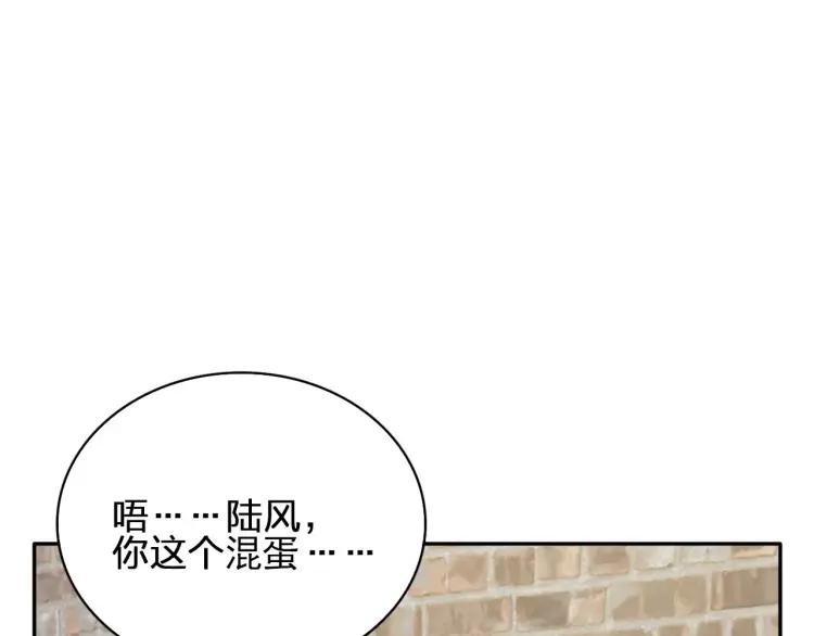 《双程》33 第32话 不要走 第12页