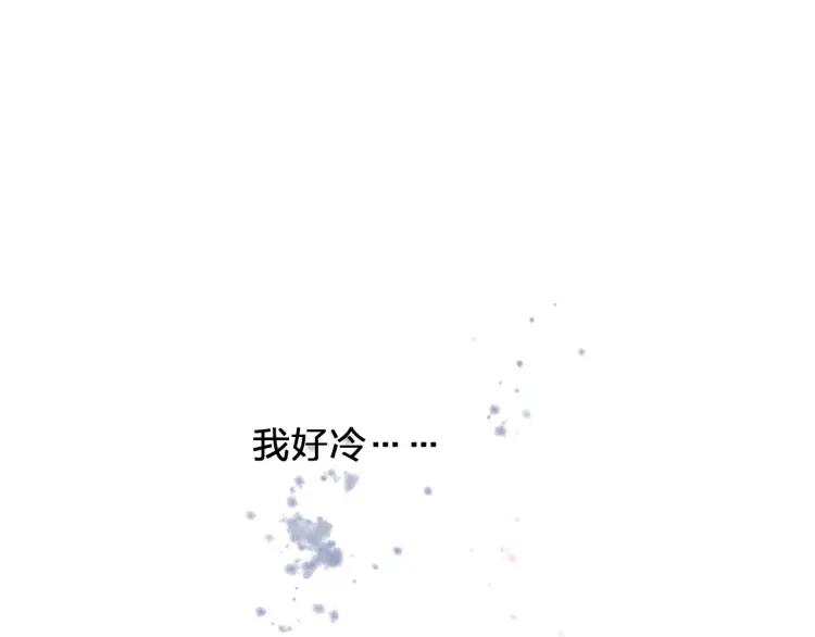 《双程》33 第32话 不要走 第62页