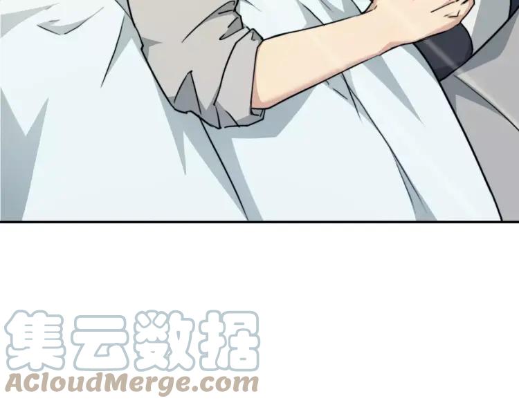 《双程》33 第32话 不要走 第81页