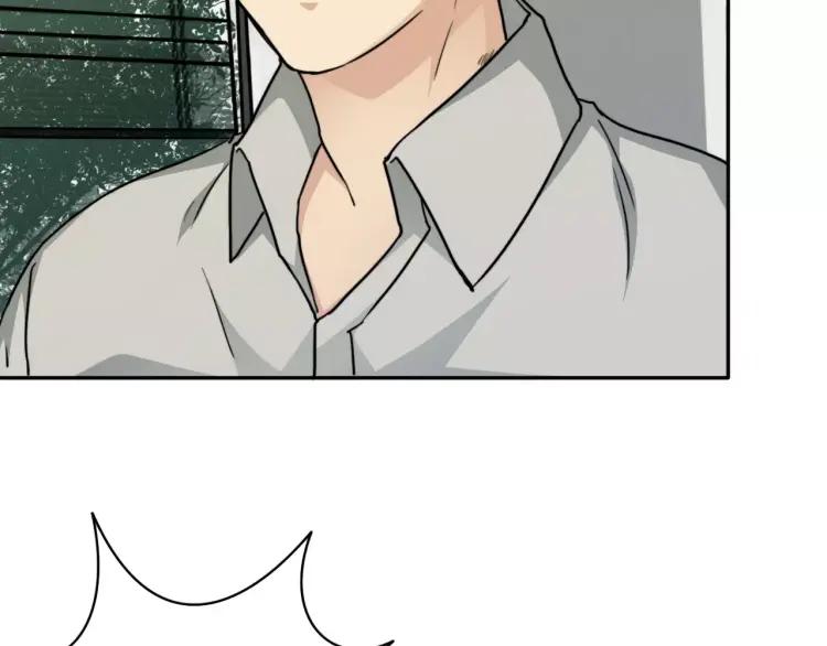 《双程》33 第32话 不要走 第95页