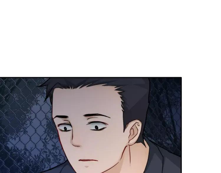 《双程》33 第32话 不要走 第56页