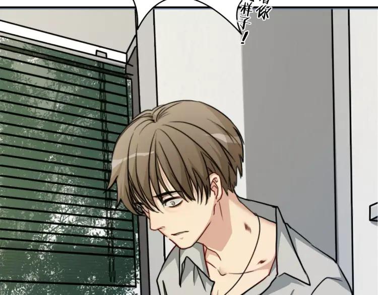 《双程》33 第32话 不要走 第100页