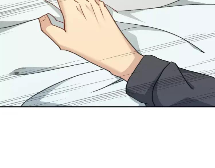 《双程》34 第33话 正常人 第8页