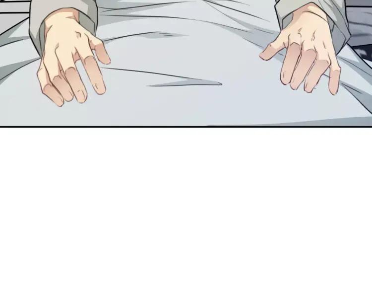 《双程》34 第33话 正常人 第14页