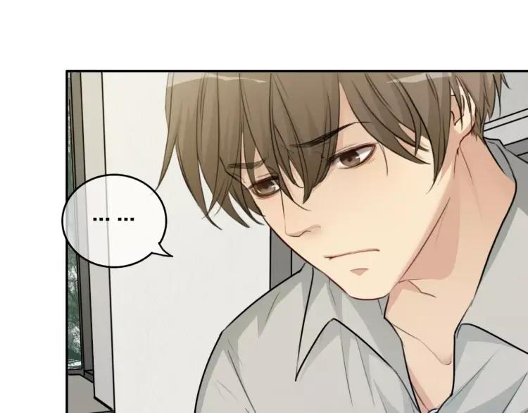 《双程》34 第33话 正常人 第15页