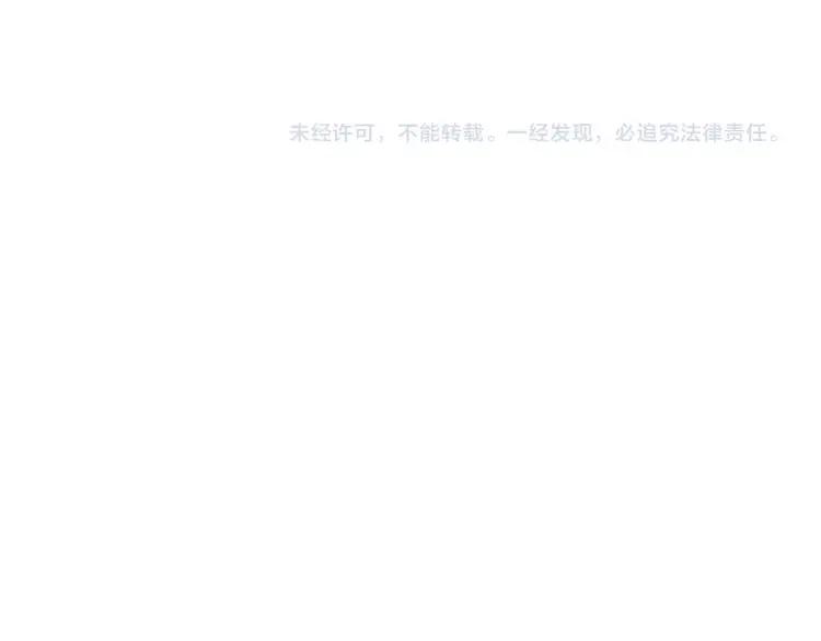 《双程》34 第33话 正常人 第89页