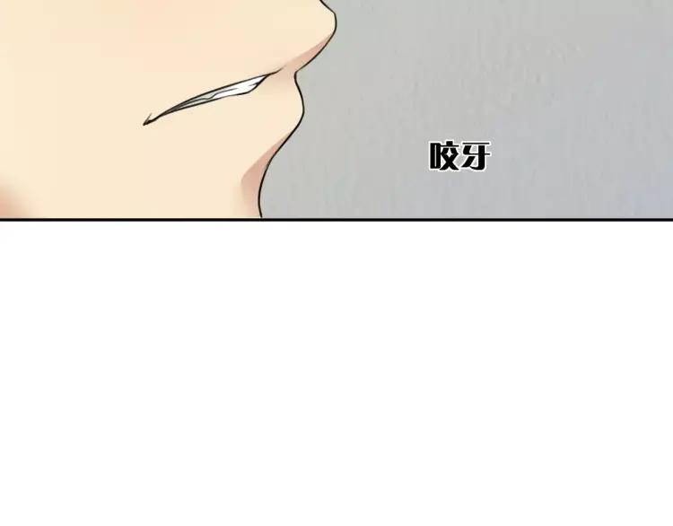 《双程》34 第33话 正常人 第39页