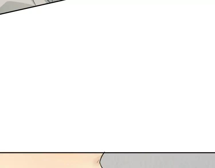 《双程》34 第33话 正常人 第38页