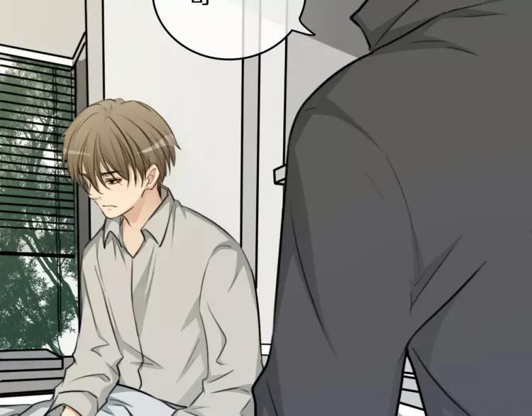 《双程》34 第33话 正常人 第17页