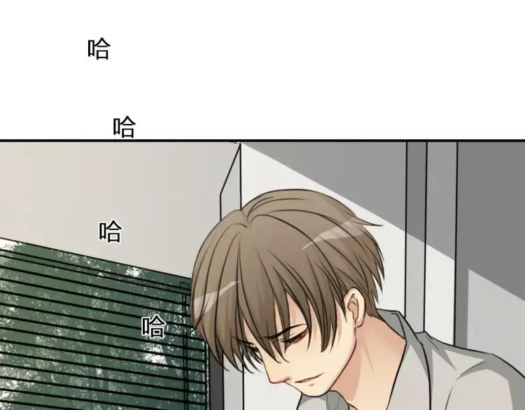 《双程》34 第33话 正常人 第62页