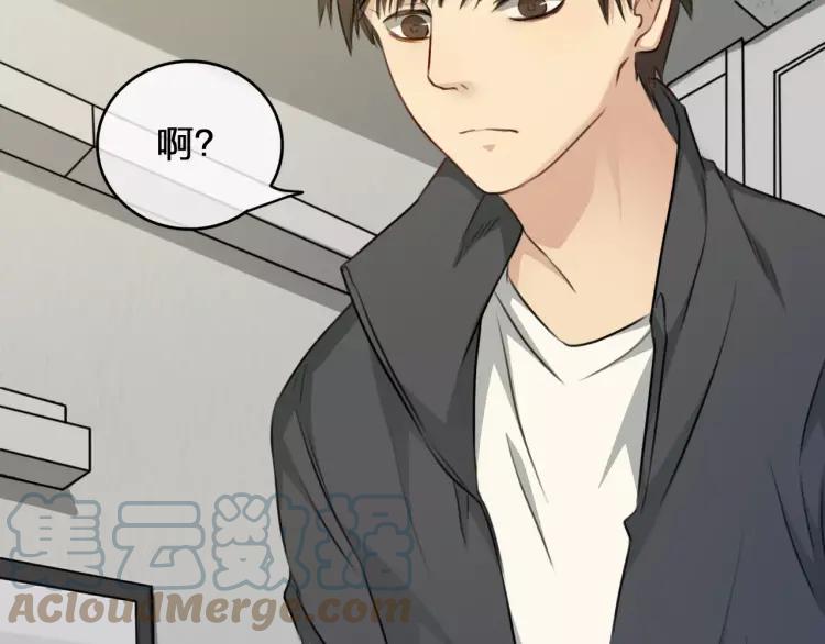 《双程》34 第33话 正常人 第67页