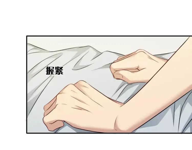 《双程》34 第33话 正常人 第45页
