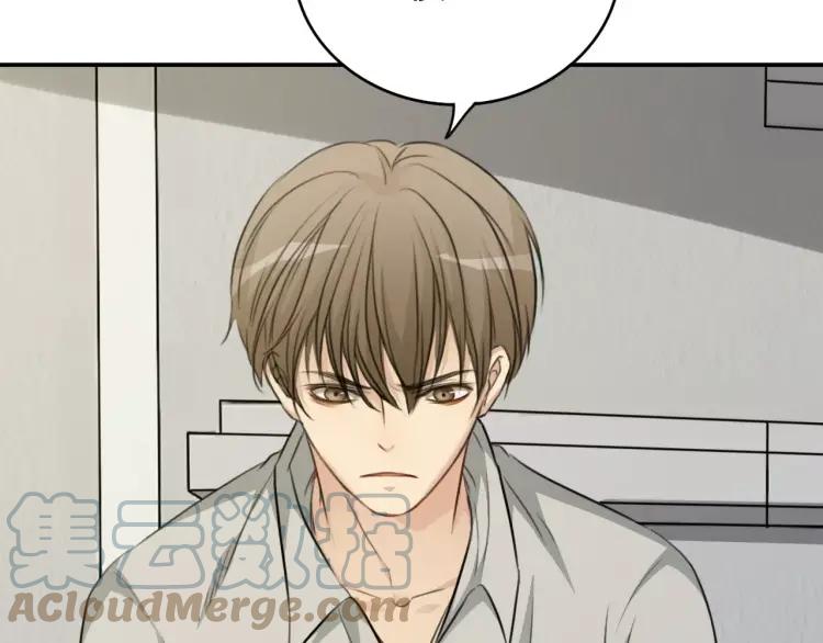 《双程》34 第33话 正常人 第43页