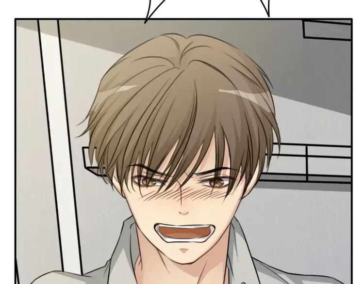 《双程》34 第33话 正常人 第50页