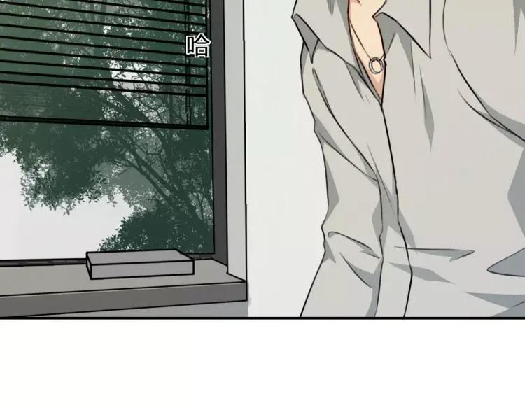 《双程》34 第33话 正常人 第63页