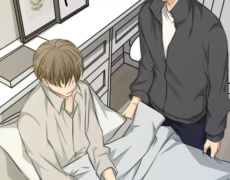 《双程》34 第33话 正常人 第53页