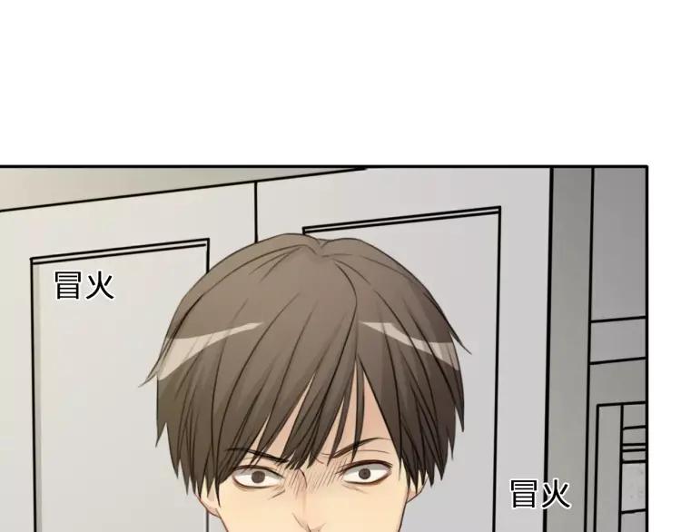 《双程》34 第33话 正常人 第26页