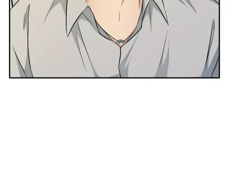 《双程》34 第33话 正常人 第51页