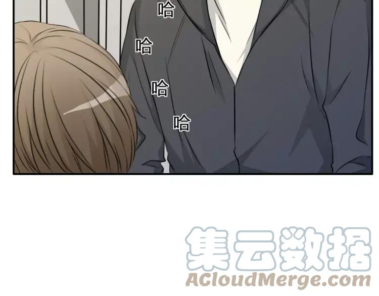 《双程》34 第33话 正常人 第58页