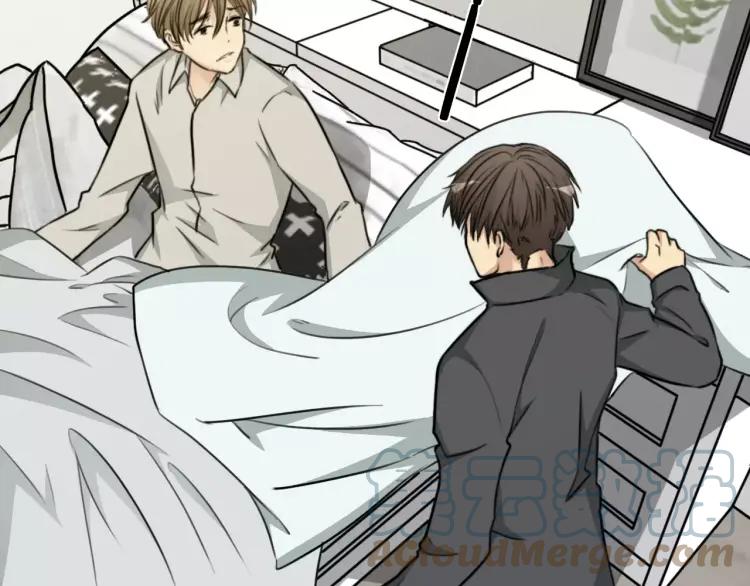 《双程》34 第33话 正常人 第10页