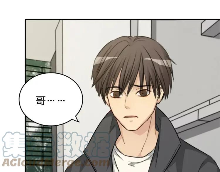 《双程》34 第33话 正常人 第85页