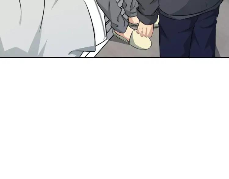 《双程》34 第33话 正常人 第78页