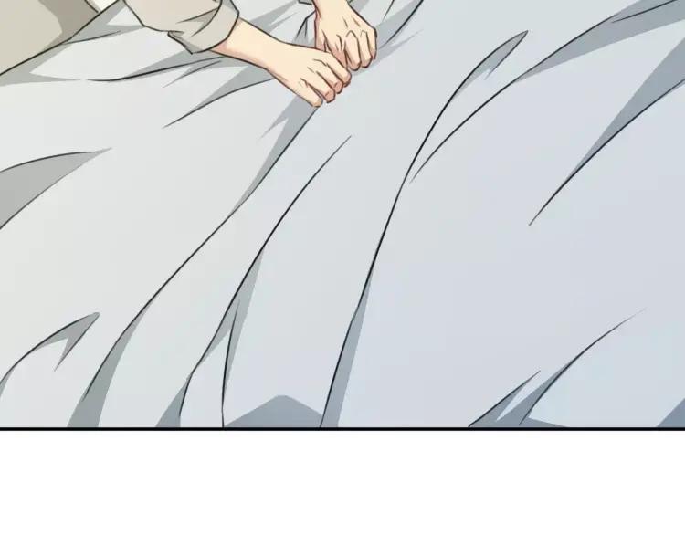 《双程》34 第33话 正常人 第54页