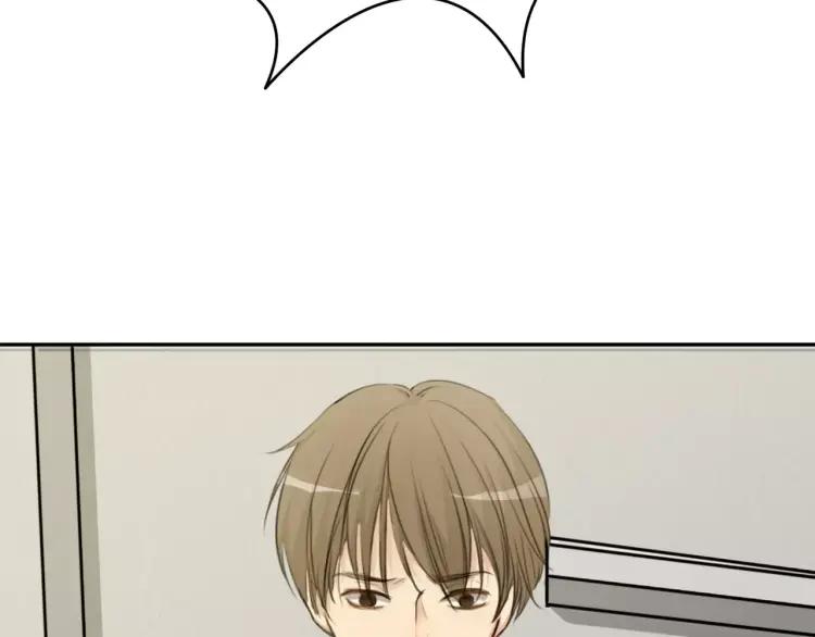 《双程》34 第33话 正常人 第12页