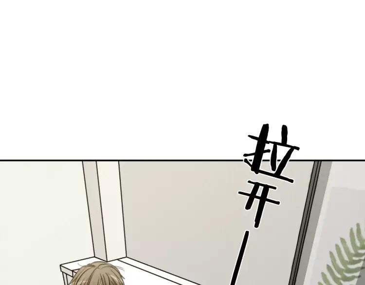 《双程》34 第33话 正常人 第9页