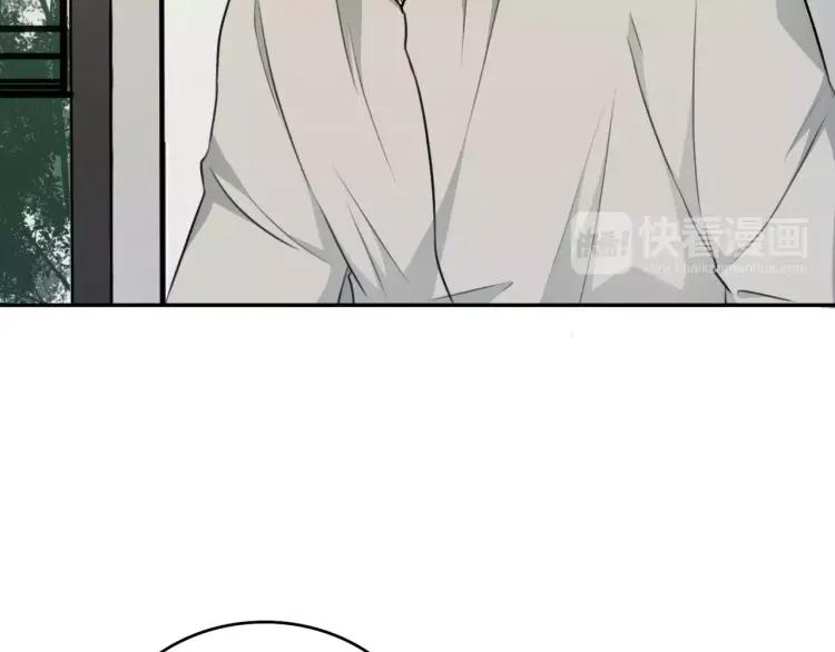 《双程》34 第33话 正常人 第23页