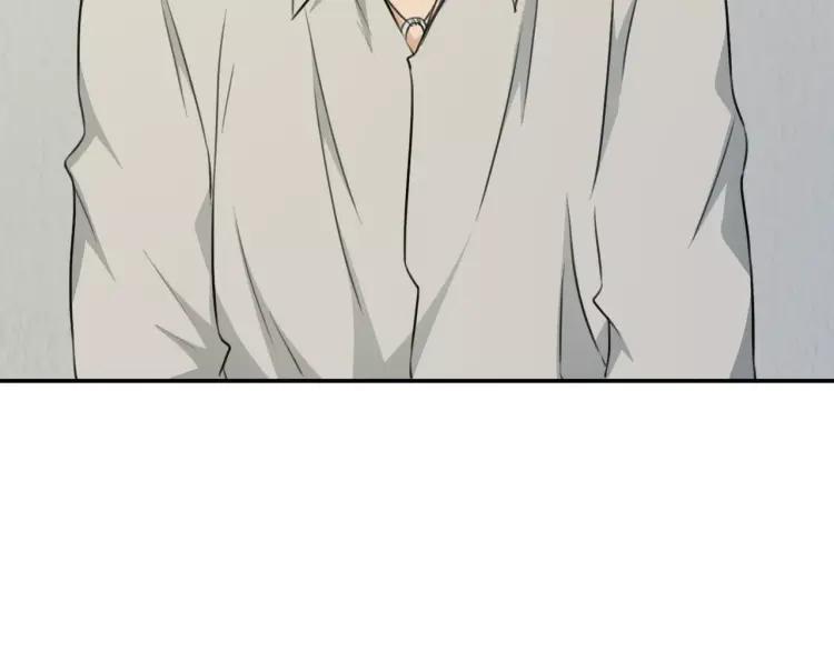 《双程》34 第33话 正常人 第44页