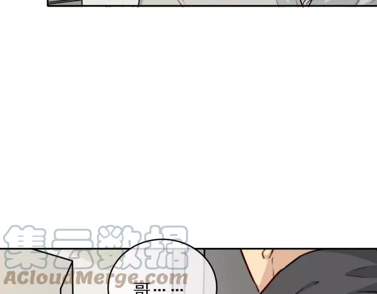 《双程》34 第33话 正常人 第16页