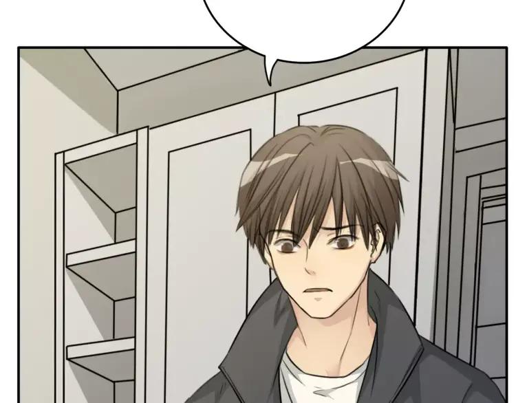 《双程》34 第33话 正常人 第57页