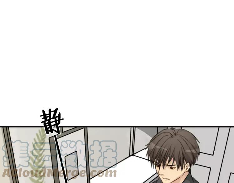 《双程》34 第33话 正常人 第52页